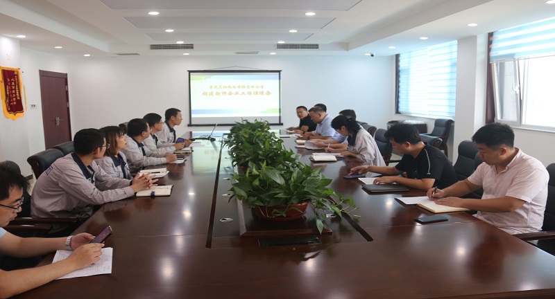 提質增效 轉型升級-創(chuàng)建標桿企業(yè)快速推進  驅動公司高質量發(fā)展 (3).jpg